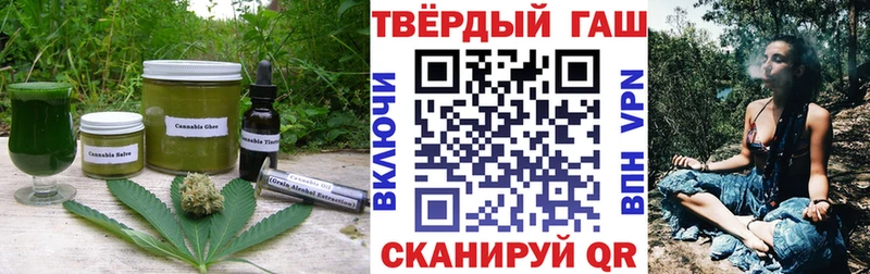 Печенье с ТГК марихуана  мориарти формула  Петровск-Забайкальский  купить  