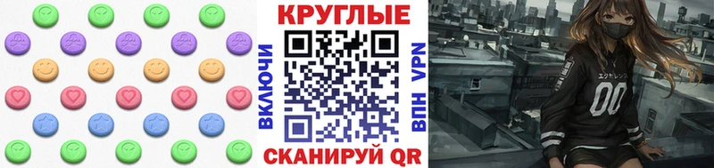 наркотики  Петровск-Забайкальский  ЭКСТАЗИ Punisher 