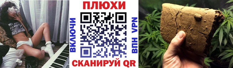 ГАШ Ice-O-Lator  гидра маркетплейс  Петровск-Забайкальский  даркнет сайт 