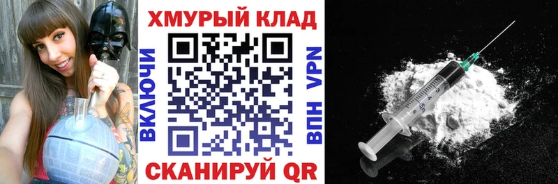 дарнет шоп ссылка на мегу ССЫЛКА Героин хмурый Петровск-Забайкальский
