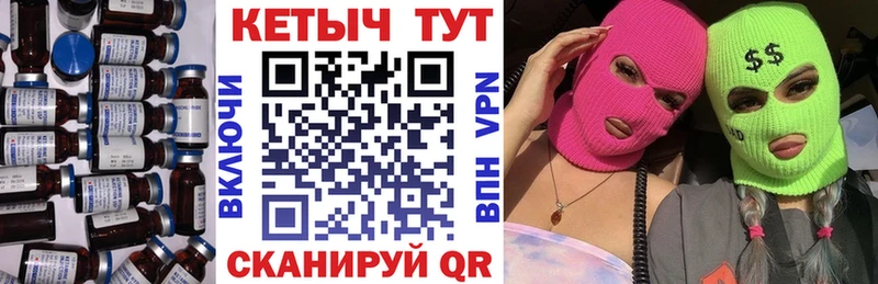купить OMG зеркало даркнет клад Петровск-Забайкальский КЕТАМИН ketamine