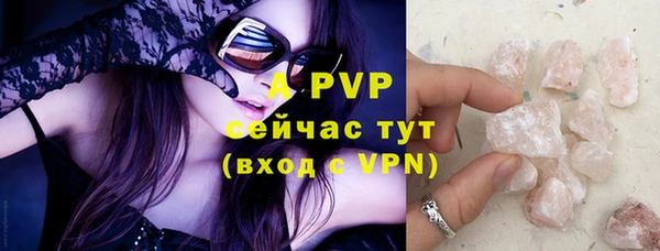 мдпв Бутурлиновка
