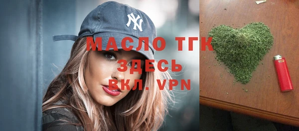 первитин Нягань