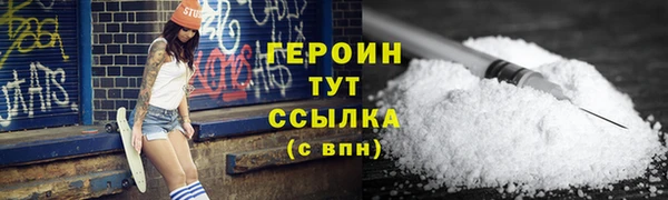 мефедрон VHQ Нязепетровск