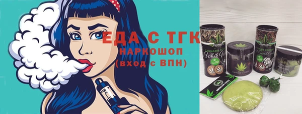 первитин Нягань