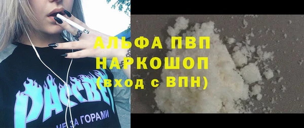 COCAINE Бугульма