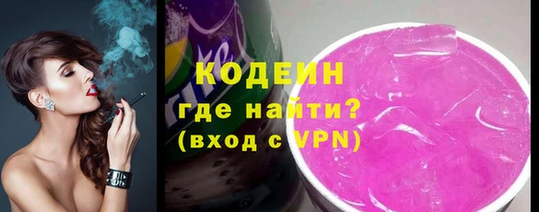 экстази Бронницы