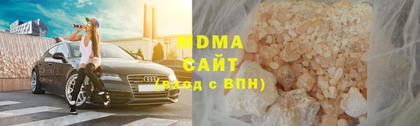 COCAINE Бугульма