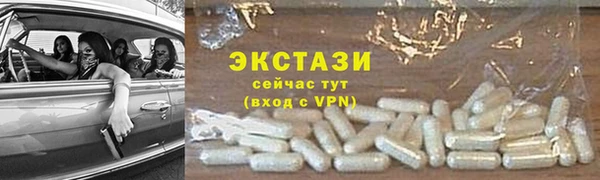 первитин Нягань