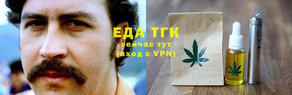 первитин Нягань