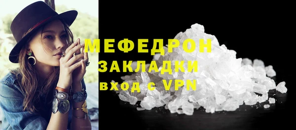 марихуана Валуйки