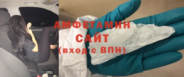 мефедрон VHQ Нязепетровск