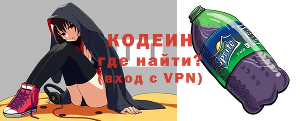 мефедрон VHQ Нязепетровск