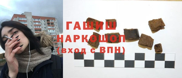 мефедрон VHQ Нязепетровск