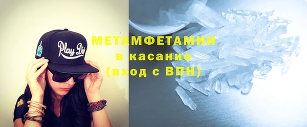 первитин Нягань