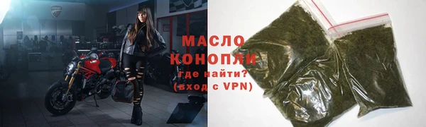 шишки Осинники