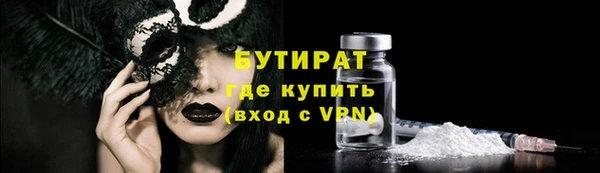 первитин Нягань