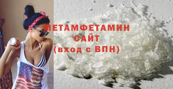 мефедрон VHQ Нязепетровск