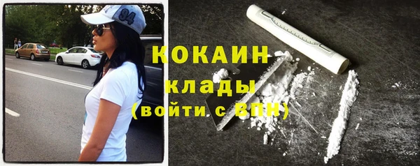 COCAINE Бугульма