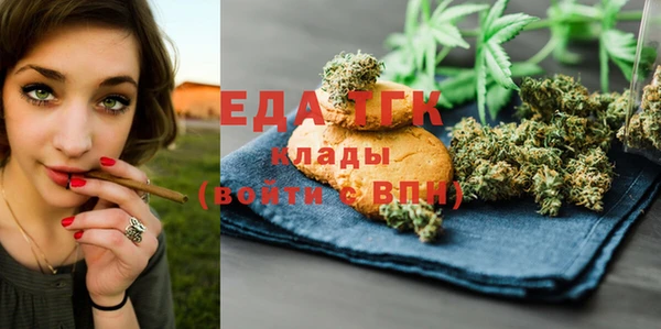первитин Нягань