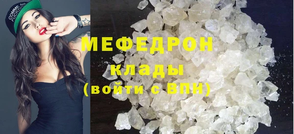 первитин Нягань