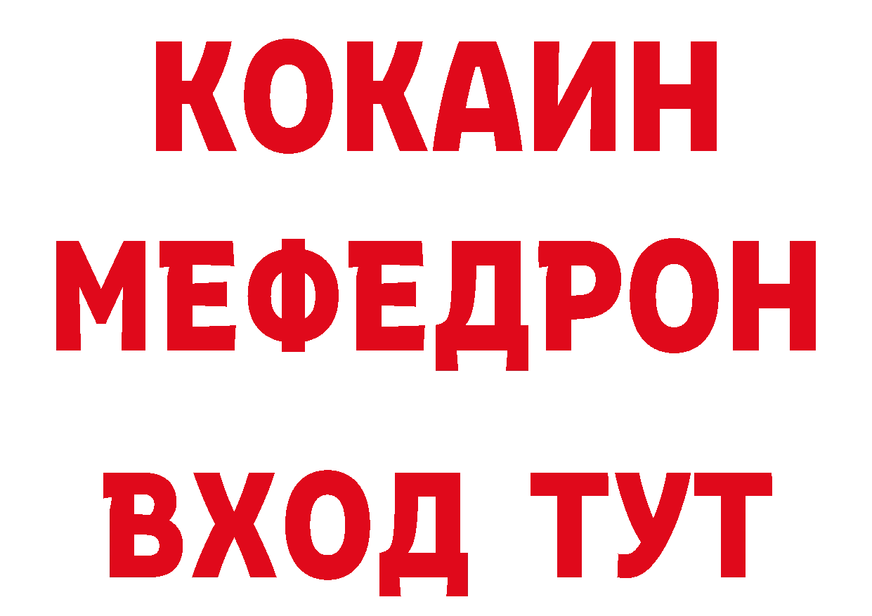 Печенье с ТГК марихуана как зайти дарк нет ОМГ ОМГ Петровск-Забайкальский