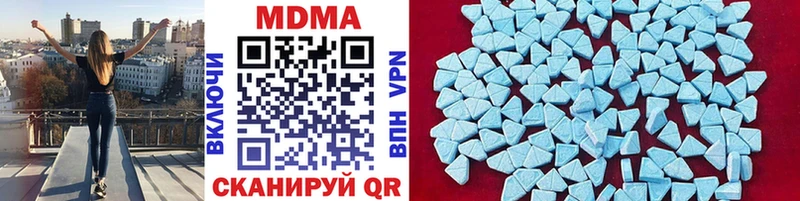 мега как войти  Петровск-Забайкальский  МДМА кристаллы  купить наркотики цена 