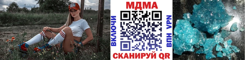 МДМА молли Петровск-Забайкальский