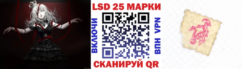 Наркотические марки 1500мкг  Петровск-Забайкальский 