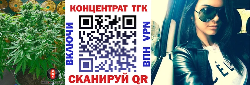 Дистиллят ТГК Wax  как найти наркотики  Петровск-Забайкальский 